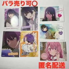 【推しの子】ツーピースブロマイド 星野アイ 鳴嶋メルト 寿みなみ 黒川あかね