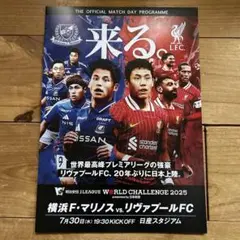 【新品】リヴァプールFC 公式マッチデープログラム Jリーグワールドチャレンジ