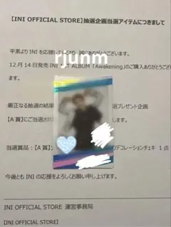 INI 髙塚大夢 直筆サイン 2025年最新】髙塚大夢 サインの人気アイテム - メルカリ