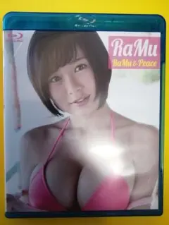 RaMu/RaMu&Peace　Blu-ray　ブルーレイ