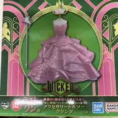 一番くじ　ラストワン　ウィキッド