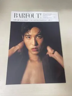 Item thumbnail for item 2b745ae5-6c52-43f4-9fbc-fa7e33bb7f87