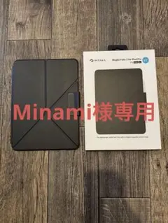 PITAKA MagEZ Folio 2 iPad Pro 11"用ケース