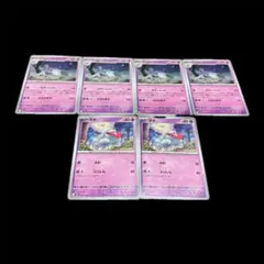 ポケモンカード ポリゴン・ポリゴン2 セット