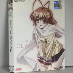 ★劇場版 CLANNAD クラナド [DVD]★送料無料★7167
