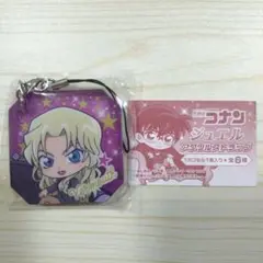 名探偵コナン ガチャガチャ ジュエルアクリルストラップ ベルモット