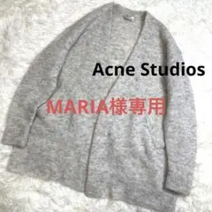 Acne Studios アクネ ストゥディオズ ニットカーディガン ガウン
