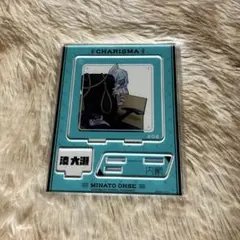 【新品未開封】湊大瀬アクスタ