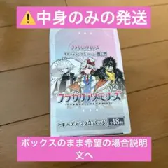 「フラガリアメモリーズ トレーディング缶バッジ」