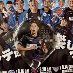 モンテディオ山形　土居聖真　缶バッチ
