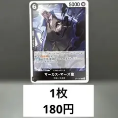アレン様 リクエスト 6点 まとめ商品