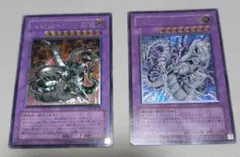 遊戯王　レリーフ　２枚セット