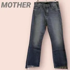 MOTHERストレートデニムパンツ　ユーズド　切りっぱなし　ブラック/28