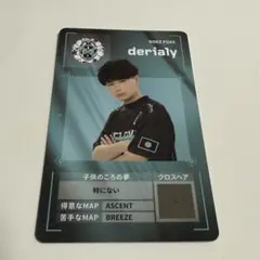NFX derialy プレイヤーカード