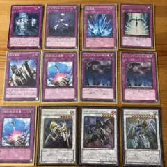 遊戯王　12枚セット