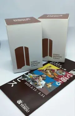 荒木飛呂彦 リーフレット エビスビール エビス 美人画で巡るヱビス
