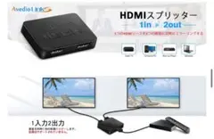 HDMI スプリッター　分配器