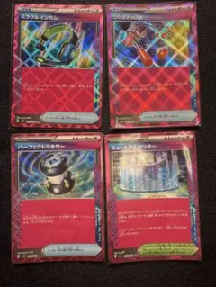 パーフェクトミキサー　他ace まとめ売り