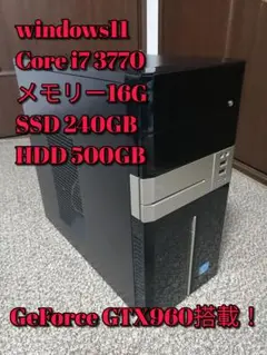 良品】ゲーミングPCフルセット Core i7 3770 GTX960 8GB