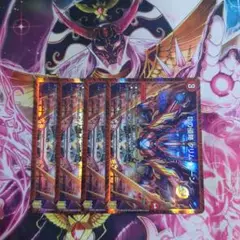 クリムゾーン