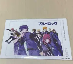 ブルーロック　特典カード　複製原画