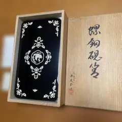 Item thumbnail for item cf65cf72-7856-43e1-9e43-ad22b0fe16b3