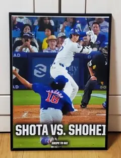 カブス今永昇太 MLB！A3サイズポスターフレーム付き②各種