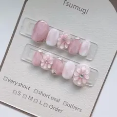 Item thumbnail for item 09e6fafe-a531-458a-8aa4-c30acf146cff