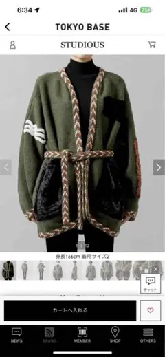 mamekurogouchi カーディガン