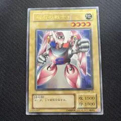 遊戯王　磁石の戦士α β γ パラレル　3枚セット 磁石の戦士 パラレル」の激安通販 | magi