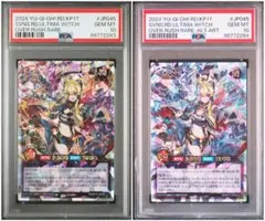 2025年最新】アルテマ 絵違いの人気アイテム - メルカリ