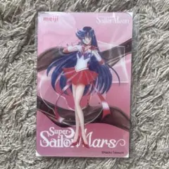 明治　クリアカード　セーラーマーズ　火野レイ　美少女戦士セーラームーン　非売品