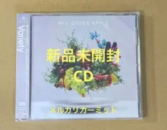 Mrs.GREEN APPLE Variety 新品未開封　⑤