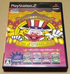 パチスロ倶楽部コレクション アイムジャグラーEX PS2