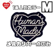 2枚セット！HUMAN MADE シロクマ ラグマット 楽天市場】しろくま（カーペット・ラグ｜カーペット・マット・畳