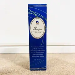 クレジェンテ ピエレジーナ ローション