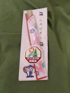 Item thumbnail for item 66d6fe65-60b8-4ee3-941f-f7d0e6ada9f7
