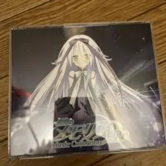 星空のメモリアHDサウンドトラック