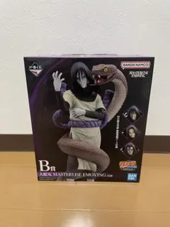 Item thumbnail for item faae3a39-b034-4382-9bf8-d08d427aacec