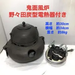風炉釜 あじろ鉄 小 紙箱付き m45760689108_1.jpg?1705213386