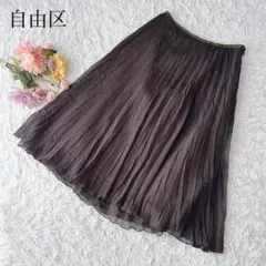 【M】自由区　フレアスカート　無地　ワッシャープリーツ　日本製　膝下　上品