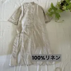 SELF+SERVICE リネン 半袖 シャツワンピース　ワイド　貝ボタン