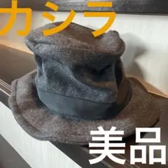 【美品】カシラ CA4LA ハット 帽子