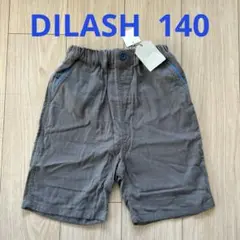DILASH 半ズボン　140 新品　ハーフパンツ　ディラッシュ