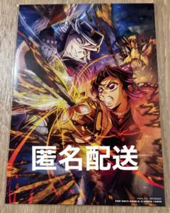 鬼滅の刃 映画 入場 特典 無限城編 猗窩座再来 入場者特典　胡蝶しのぶ 童磨