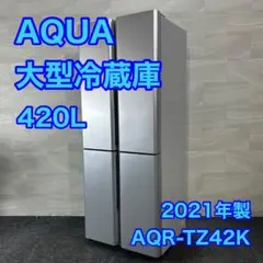 2025年最新】aqr-tz42kの人気アイテム - メルカリ