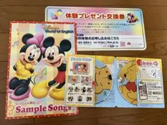 ディズニー英語システム お試し CD DVD