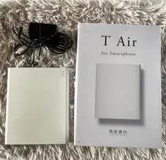 2025年最新】T air 蔦屋の人気アイテム - メルカリ