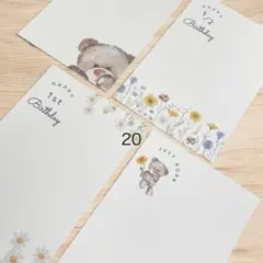 20.マンスリーカード 月齢カード（くま 足型 手型 シンプル）