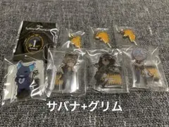 ツイステ グリム サバナクロー 1st アクスタ